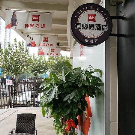 Ibis Shanghai Changshou Road Hotel מראה חיצוני תמונה