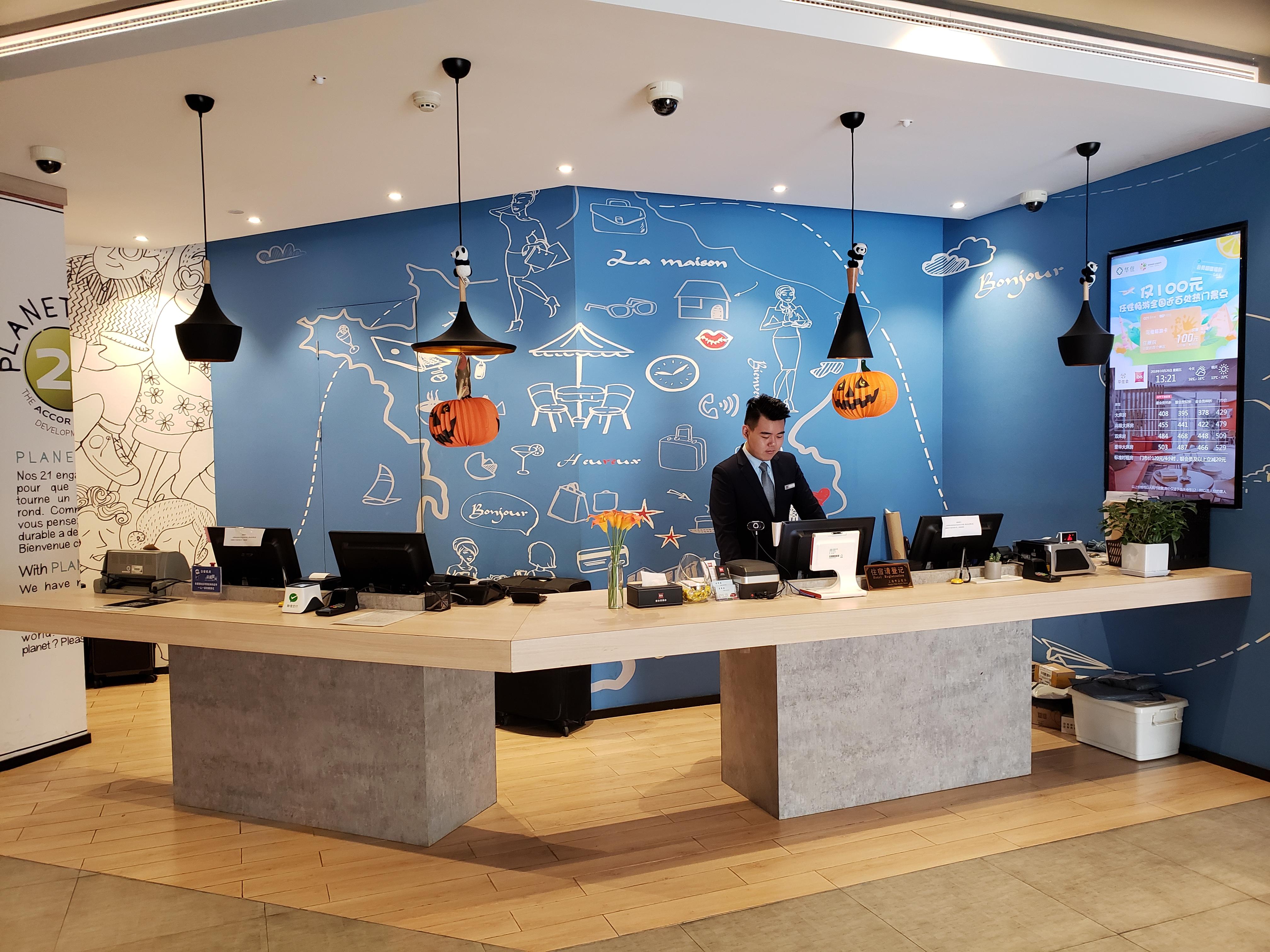Ibis Shanghai Changshou Road Hotel מראה חיצוני תמונה