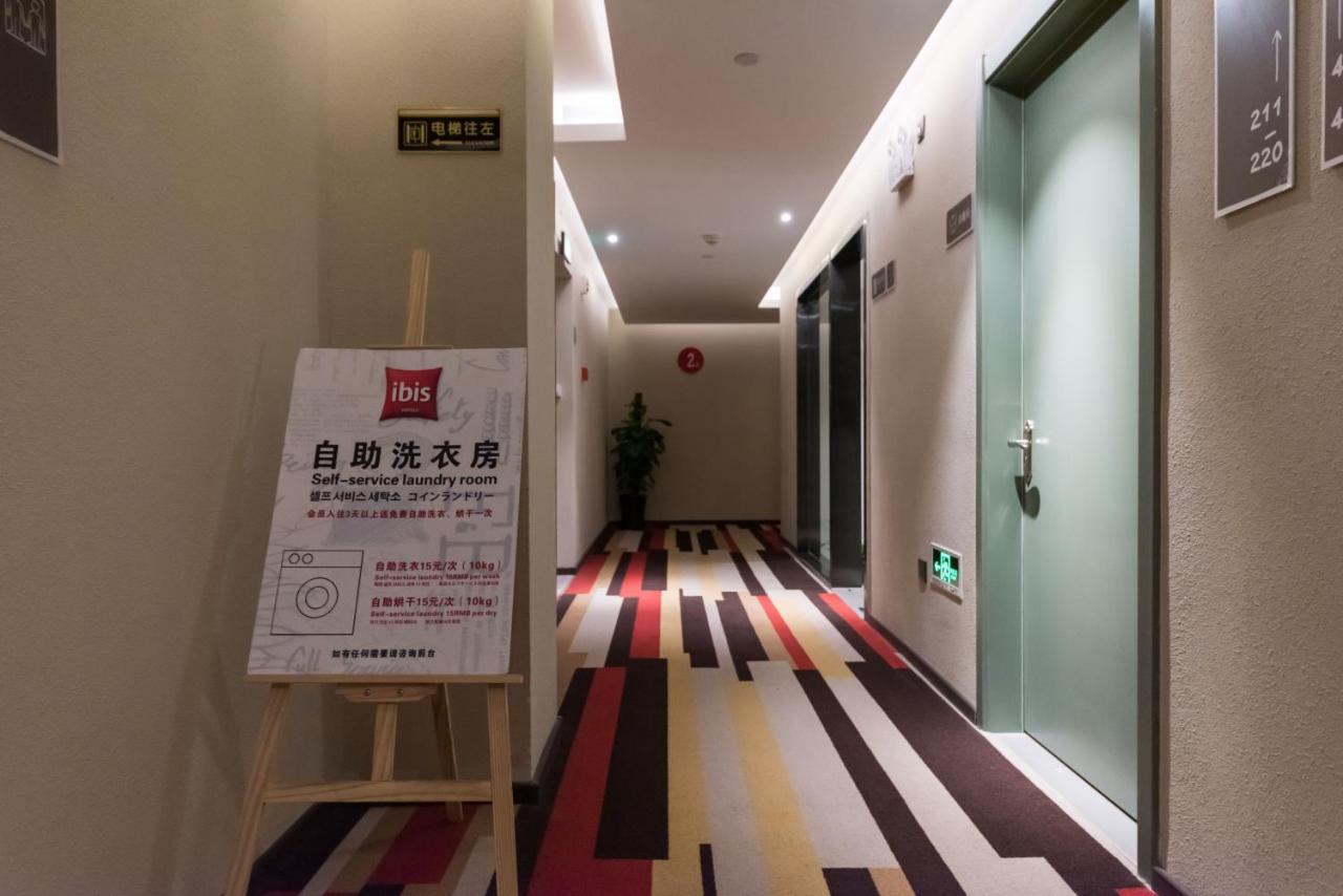 Ibis Shanghai Changshou Road Hotel מראה חיצוני תמונה