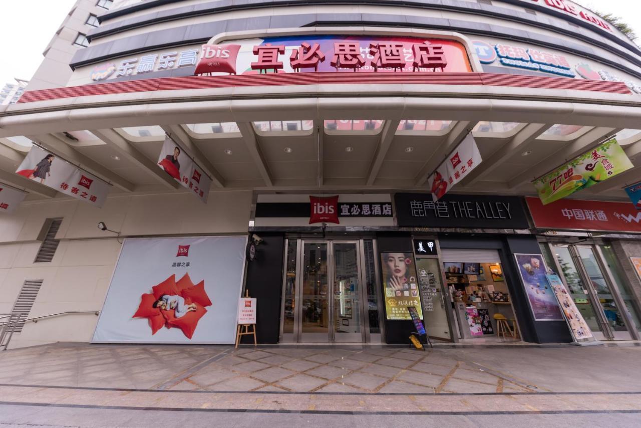 Ibis Shanghai Changshou Road Hotel מראה חיצוני תמונה