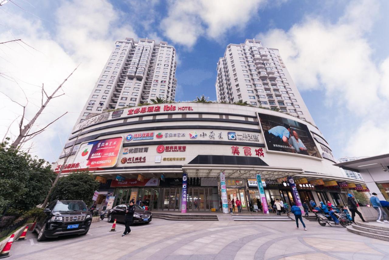 Ibis Shanghai Changshou Road Hotel מראה חיצוני תמונה