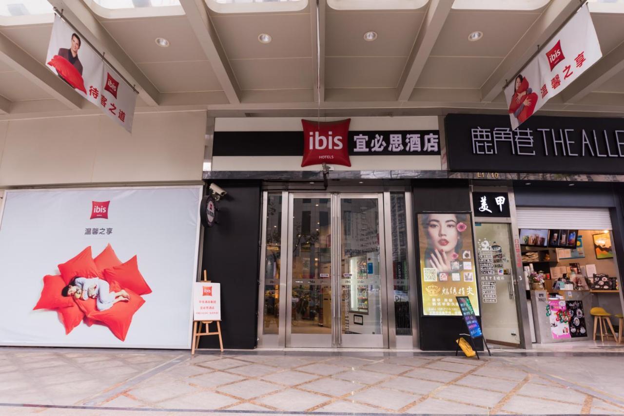 Ibis Shanghai Changshou Road Hotel מראה חיצוני תמונה