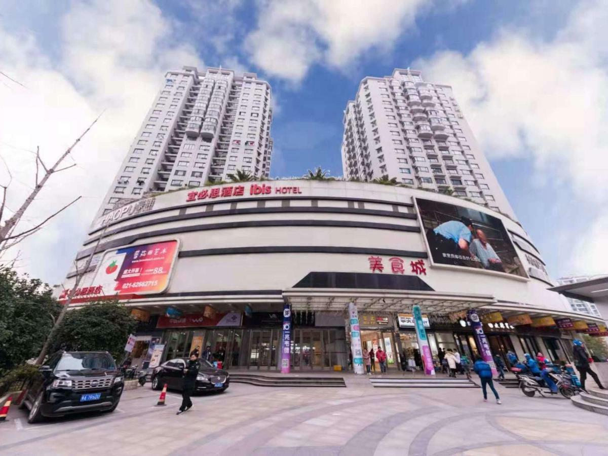 Ibis Shanghai Changshou Road Hotel מראה חיצוני תמונה